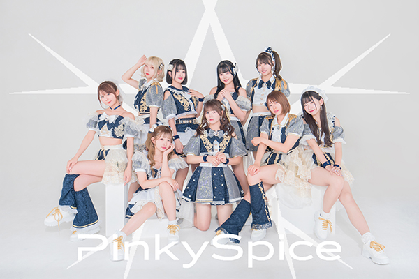 PinkySpice