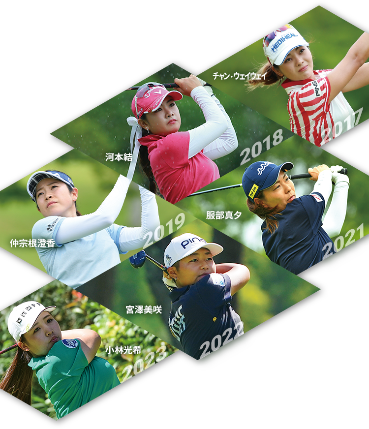 JLPGAステップ・アップ・ツアー Skyレディス ABC杯