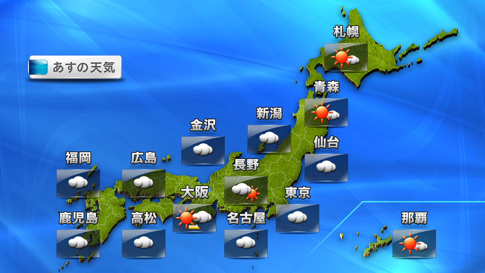 全国の明日の天気